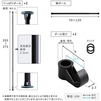 つっぱりハンガーラック 1段 幅120cm ホームテイスト