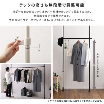 つっぱりハンガーラック 1段 幅120cm ホームテイスト