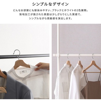 つっぱりハンガーラック 2段 幅200cm ホームテイスト