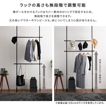 つっぱりハンガーラック 2段 幅200cm ホームテイスト
