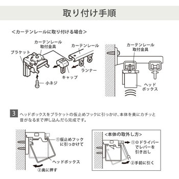 アルミブラインド 幅80×高さ138cm ホームテイスト