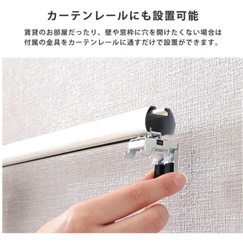 アルミブラインド 幅84×高さ108cm ホームテイスト