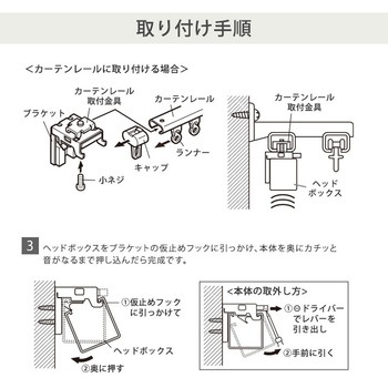 アルミブラインド 幅88×高さ108cm ホームテイスト