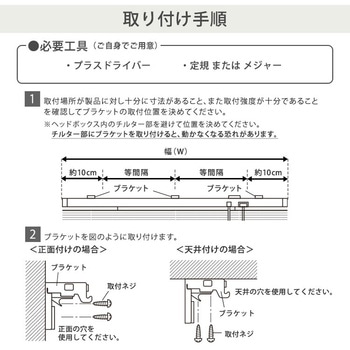 アルミブラインド 幅120×高さ108cm ホームテイスト