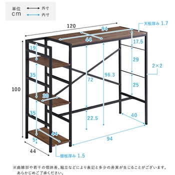 ヴィンテージ足掛けスタンディングデスク ホームテイスト