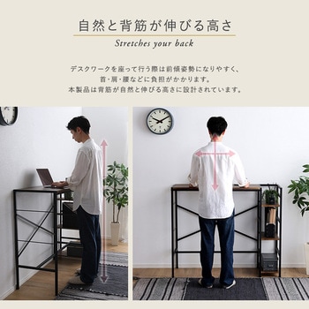 ヴィンテージ足掛けスタンディングデスク ホームテイスト