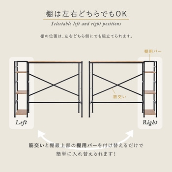 ヴィンテージ足掛けスタンディングデスク ホームテイスト