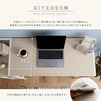 さわやかな足掛けスタンディングデスク ホームテイスト