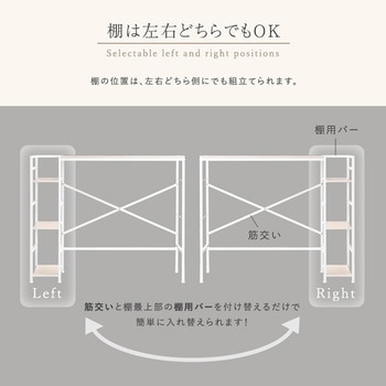 さわやかな足掛けスタンディングデスク ホームテイスト