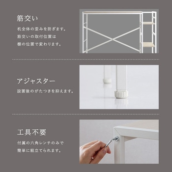 さわやかな足掛けスタンディングデスク ホームテイスト