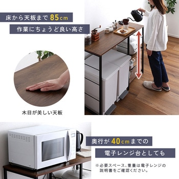 ヴィンテージキッチンカウンター (100cm幅)【varid-ヴァリド-】 ホームテイスト