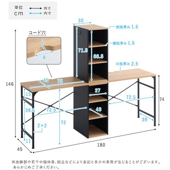 ヴィンテージツインデスク 90×90cm ホームテイスト