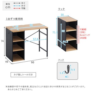 ヴィンテージツインデスク 90×90cm ホームテイスト