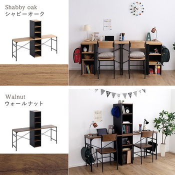 ヴィンテージツインデスク 90×90cm ホームテイスト