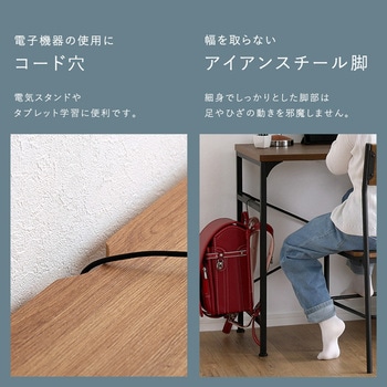 ヴィンテージツインデスク 90×90cm ホームテイスト