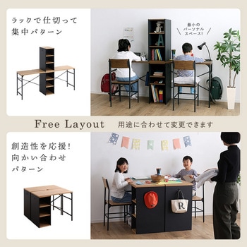 ヴィンテージツインデスク 90×90cm ホームテイスト