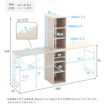 さわやかなツインデスク 90×90cm ホームテイスト