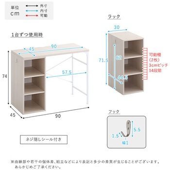 さわやかなツインデスク 90×90cm ホームテイスト