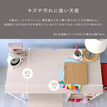 さわやかなツインデスク 90×90cm ホームテイスト