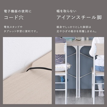 さわやかなツインデスク 90×90cm ホームテイスト