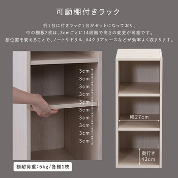 さわやかなツインデスク 90×90cm ホームテイスト