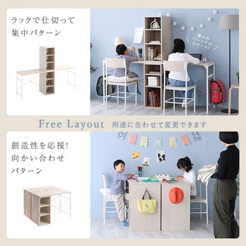 さわやかなツインデスク 90×90cm ホームテイスト