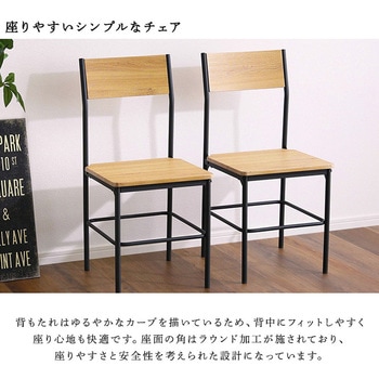 ヴィンテージ円形ダイニング3点セット ホームテイスト
