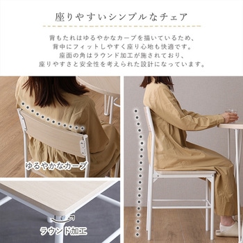 さわやかな円形ダイニング3点セット ホームテイスト