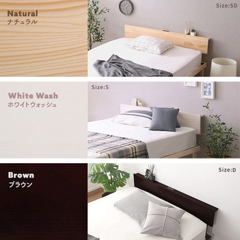 【宮単品】パイン材高さ2段階調整脚付きすのこベッド用(シングル) ホームテイスト