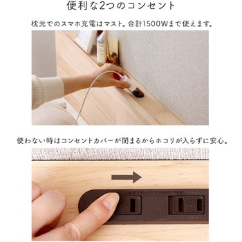 宮単品】パイン材高さ2段階調整脚付きすのこベッド用(セミダブル 宮単品】パイン材高さ2段階調整脚付きすのこベッド用(セミダブル