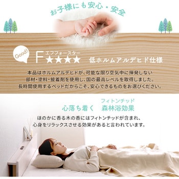 宮単品】パイン材高さ2段階調整脚付きすのこベッド用(セミダブル