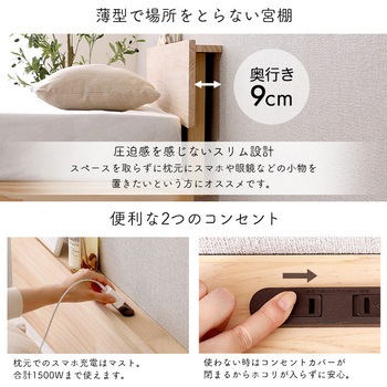 【宮セット】パイン材高さ2段階調整脚付きすのこベッド(ダブル) ホームテイスト
