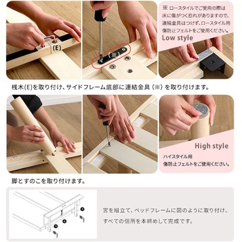 【宮セット】パイン材高さ2段階調整脚付きすのこベッド(ダブル) ホームテイスト