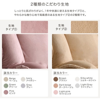 大人かわいいインテリア マルチリクライニングローソファ【Chammy -チャミー-】 ホームテイスト