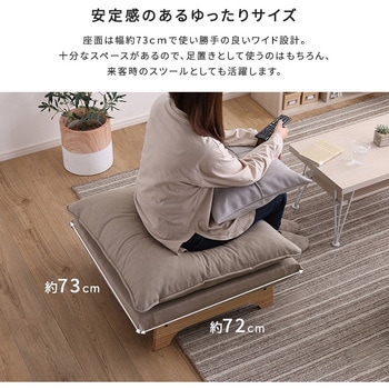 脚付きローソファ オットマン単品【Cowser-カウザー-】 ホームテイスト