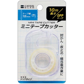 ミニテープカッター(18mm幅) レモン