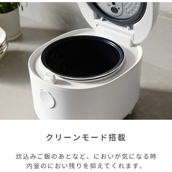 炊飯器 3合炊き 保温 炊き分け YAMAZEN(山善)