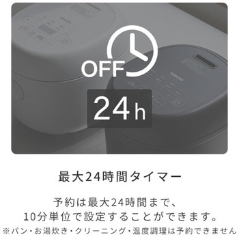 炊飯器 3合炊き 保温 炊き分け YAMAZEN(山善)