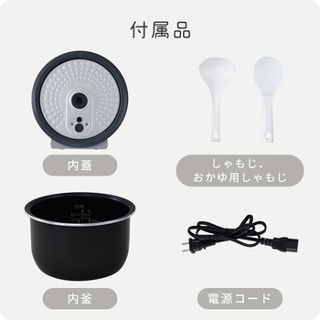 炊飯器 3合炊き 保温 炊き分け YAMAZEN(山善)