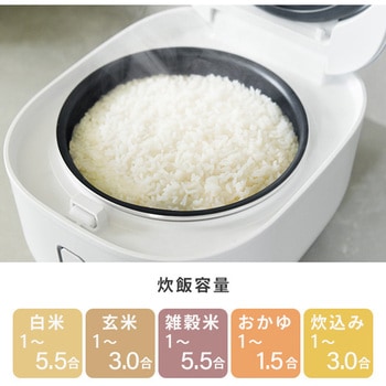 炊飯器 5.5合炊き 保温 炊き分け YAMAZEN(山善)