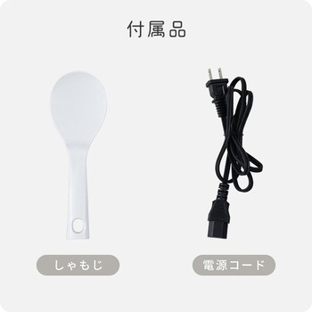 炊飯器 5.5合炊き 保温 炊き分け YAMAZEN(山善)
