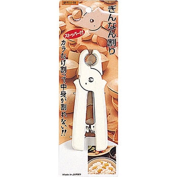 ぎんなん割り パール金属