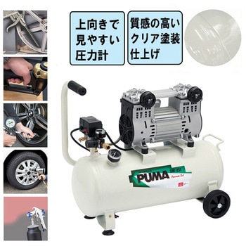 エアコンプレッサ SW-231 SK11