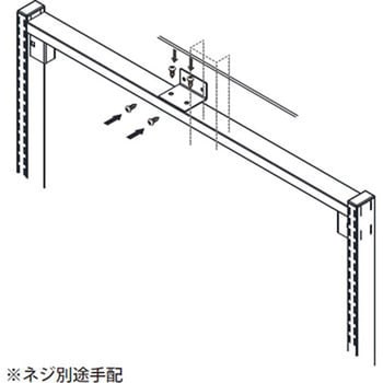 RVS壁面固定金具 イトーキマーケットスペース