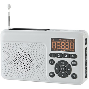 手回し&ソーラー充電 防災ラジオ FIRSTCOM