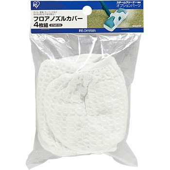 スチームクリーナー用パーツフロアノズルカバー アイリスオーヤマ