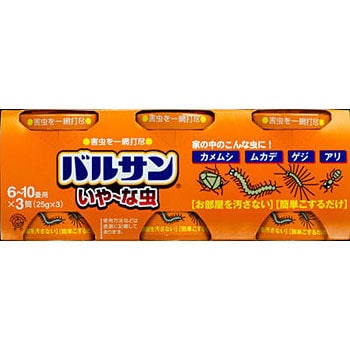 バルサンいや な虫 20g 3個パック 1パック 20g 3個 バルサン 通販