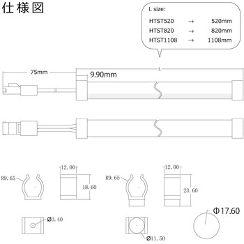 T5管AC100V棚下ライト 光商事