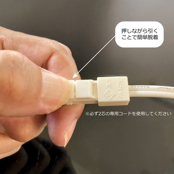 T5管AC100V棚下ライト 光商事