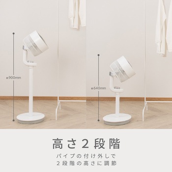 ブンブンサーキュレーター ゼピール